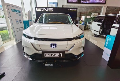 Honda ENS1 2023